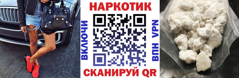 Купить наркотики Пыталово А ПВП  МЕФ  АМФЕТАМИН  МАРИХУАНА 