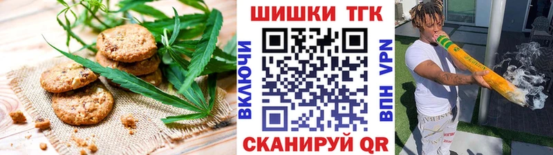 Еда ТГК марихуана  Пыталово 