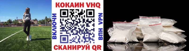 мориарти наркотические препараты  Пыталово  COCAIN 97%  ОМГ ОМГ маркетплейс 