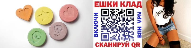 ЭКСТАЗИ диски  Пыталово 