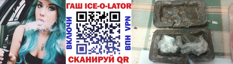 ссылка на мегу зеркало  Пыталово  ГАШИШ гарик 