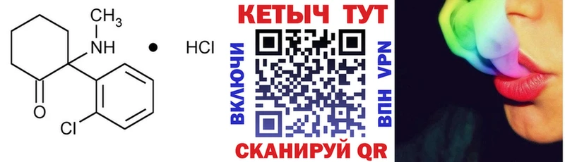 мориарти телеграм  Пыталово  Кетамин ketamine 