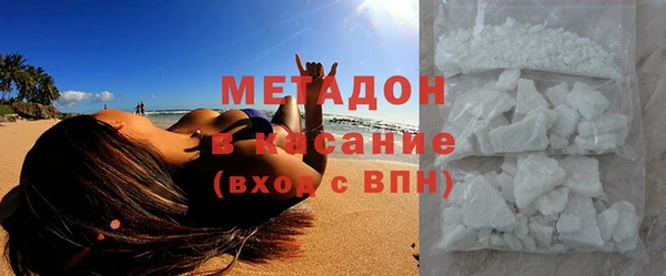 альфа пвп VHQ Аркадак