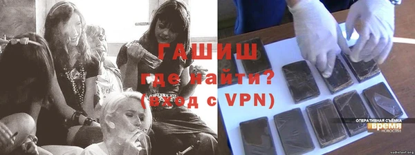 альфа пвп VHQ Аркадак