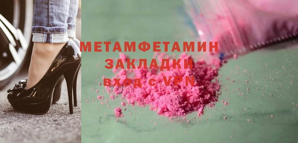 альфа пвп VHQ Аркадак