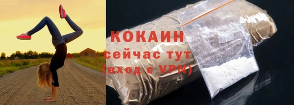 альфа пвп VHQ Аркадак