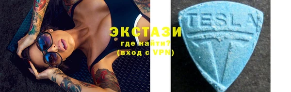альфа пвп VHQ Аркадак