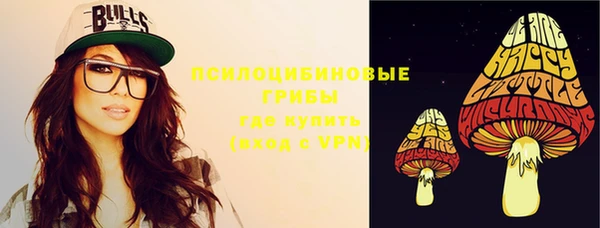 каннабис Арсеньев