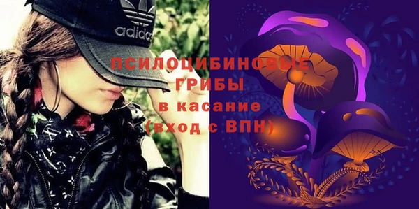 альфа пвп VHQ Аркадак