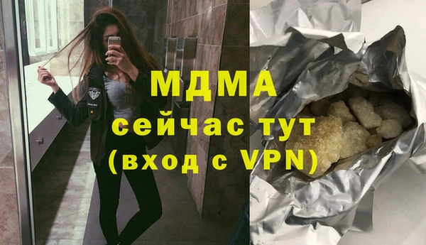 альфа пвп VHQ Аркадак