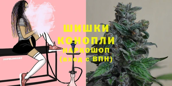 альфа пвп VHQ Аркадак