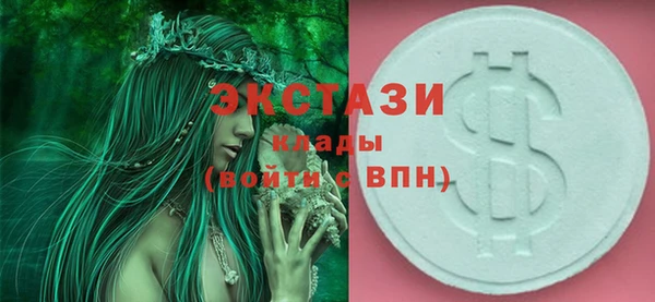 альфа пвп VHQ Аркадак