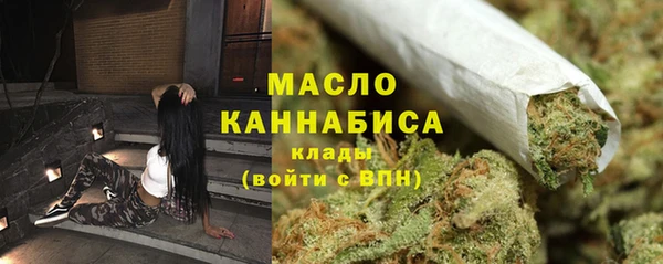 каннабис Арсеньев