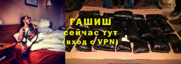 каннабис Арсеньев