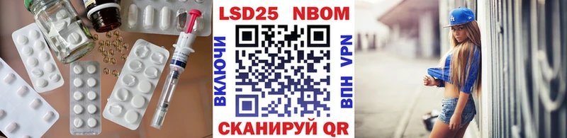 Лсд 25 экстази кислота Пыталово