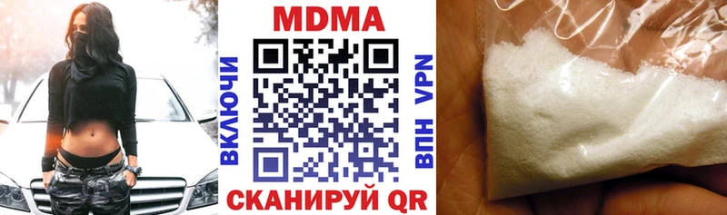 МДМА кристаллы  магазин продажи   Пыталово 