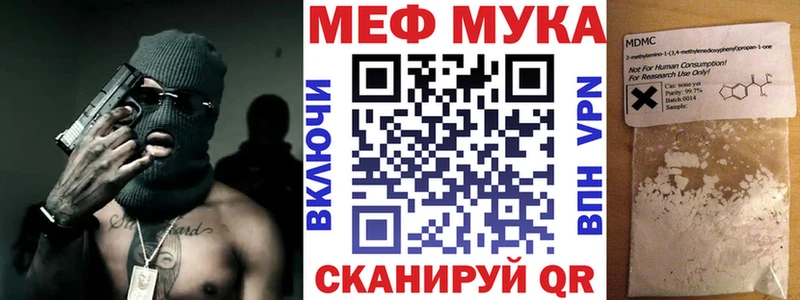 kraken зеркало  Пыталово  Мефедрон VHQ 