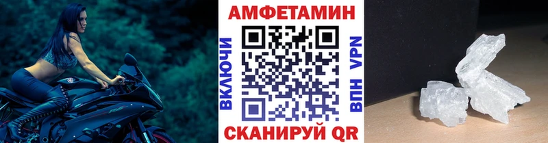МЕТАМФЕТАМИН витя  наркошоп  Пыталово 
