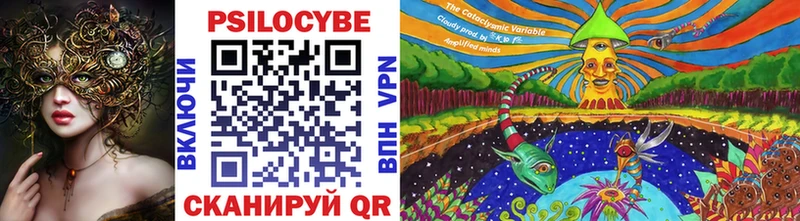 KRAKEN онион  Пыталово  Галлюциногенные грибы MAGIC MUSHROOMS 